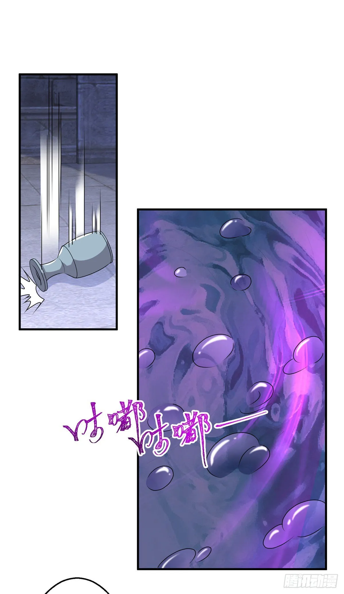 第166话 唐纳斯醒了 第33页
