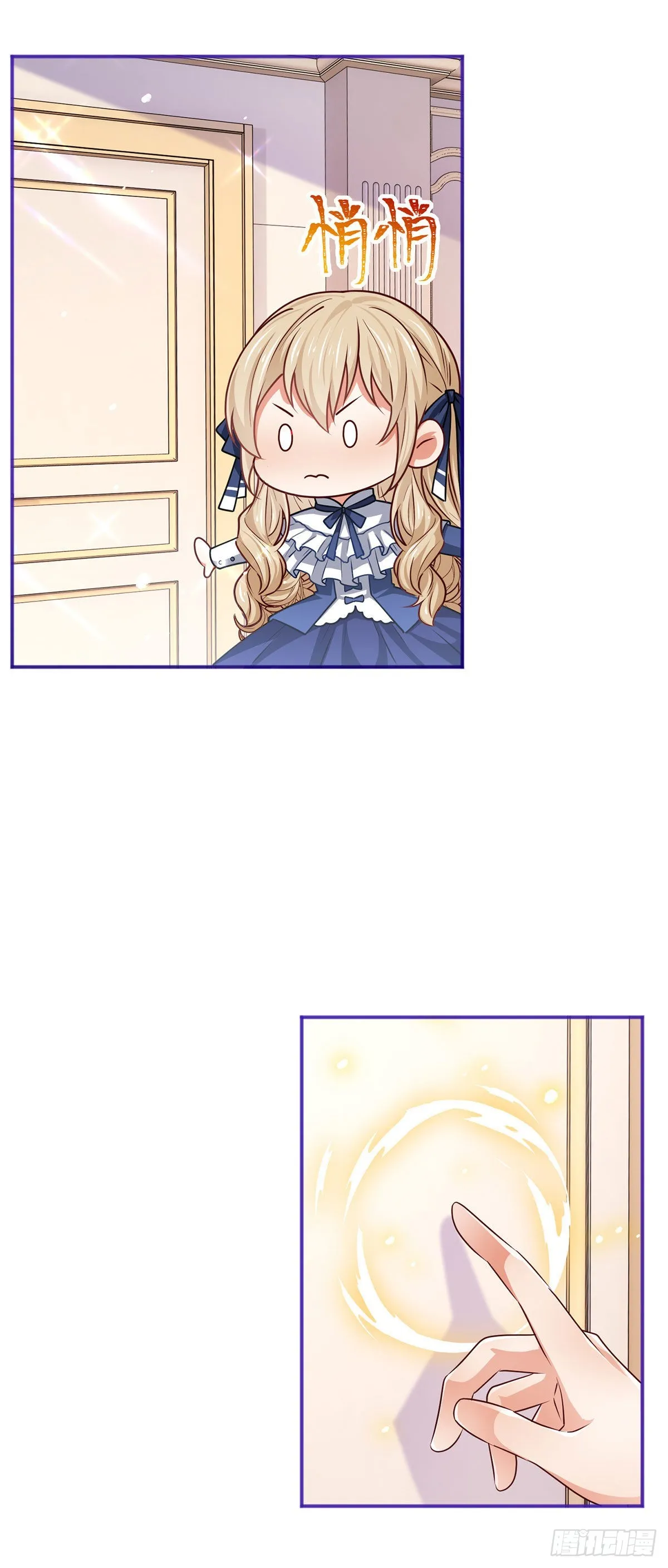 第165话 早就疯了 第9页
