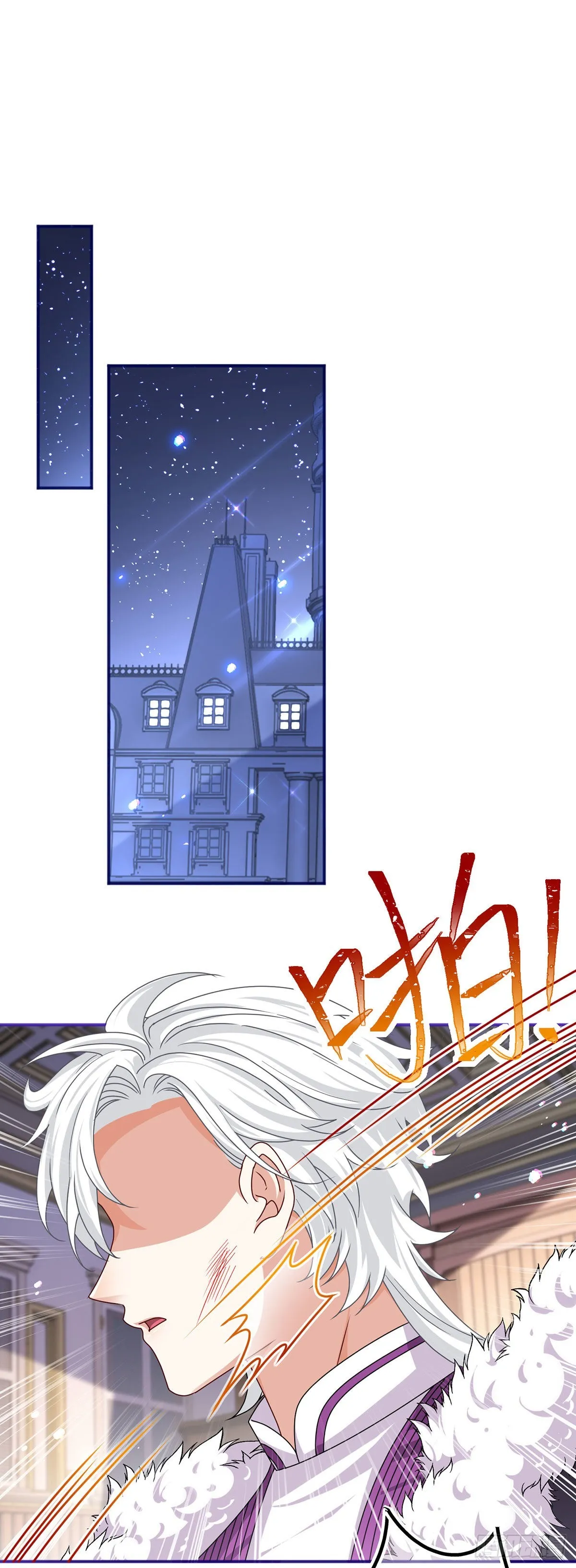 第165话 早就疯了 第15页