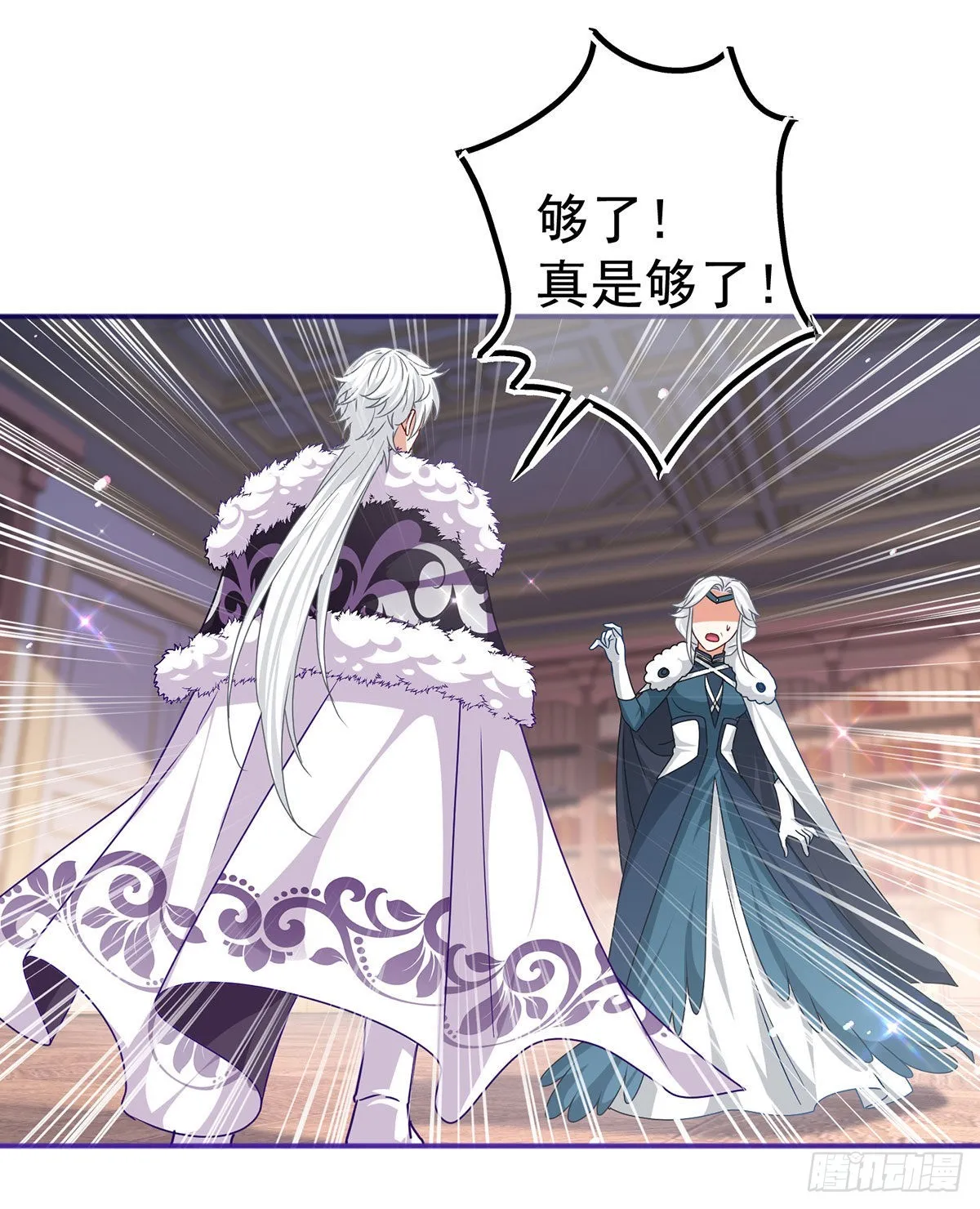 第165话 早就疯了 第21页