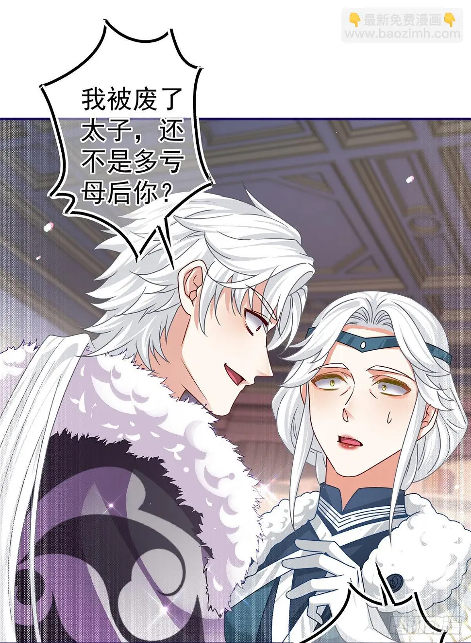 第165话 早就疯了 第22页