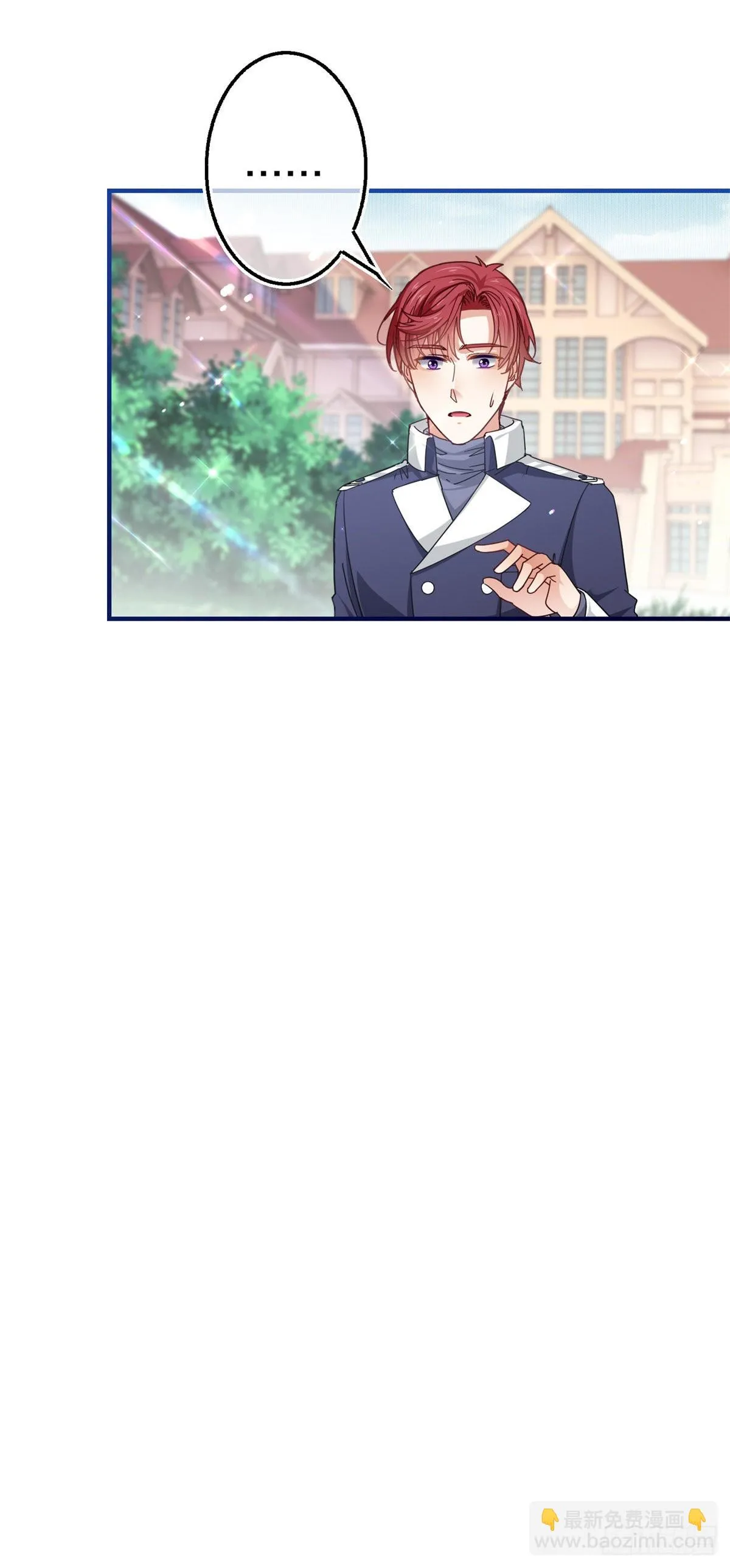 第167话 不需要隐瞒 第14页