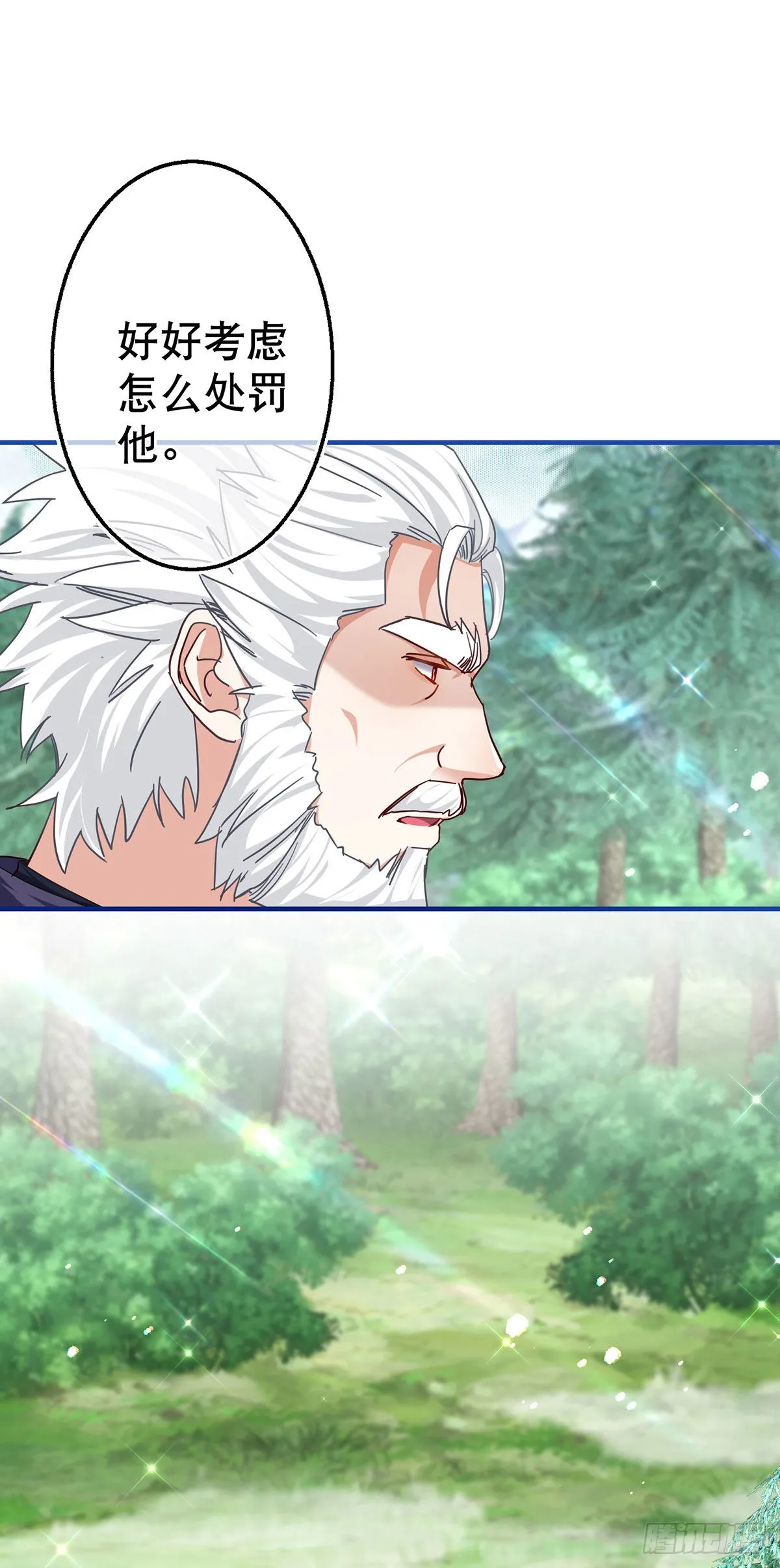 第163话 我不后悔 第15页