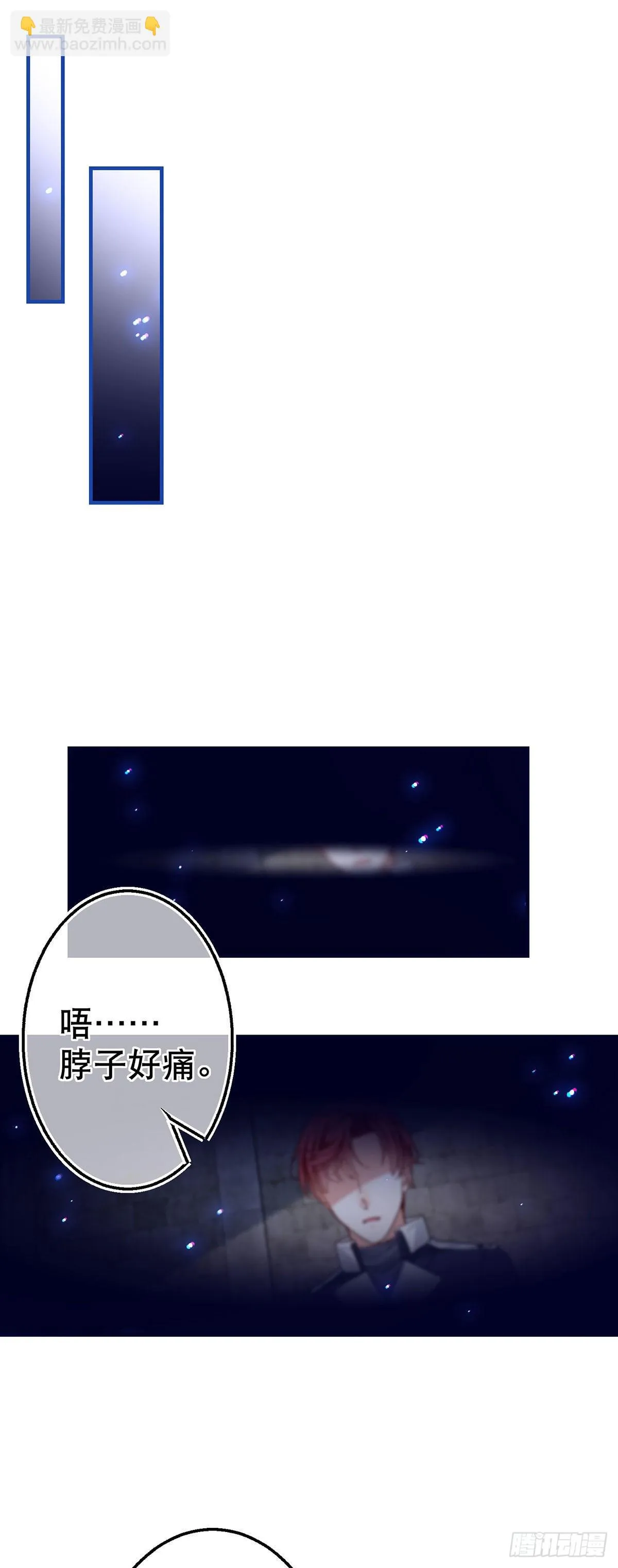 第163话 我不后悔 第20页