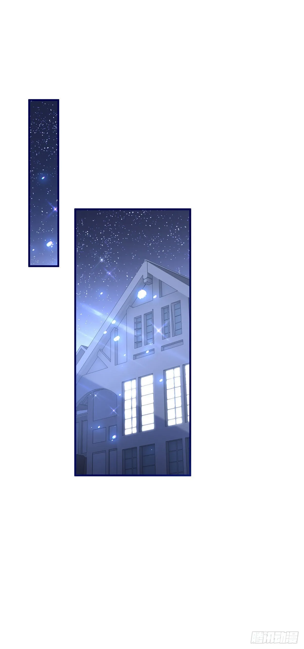 第160话 误伤友军 第13页