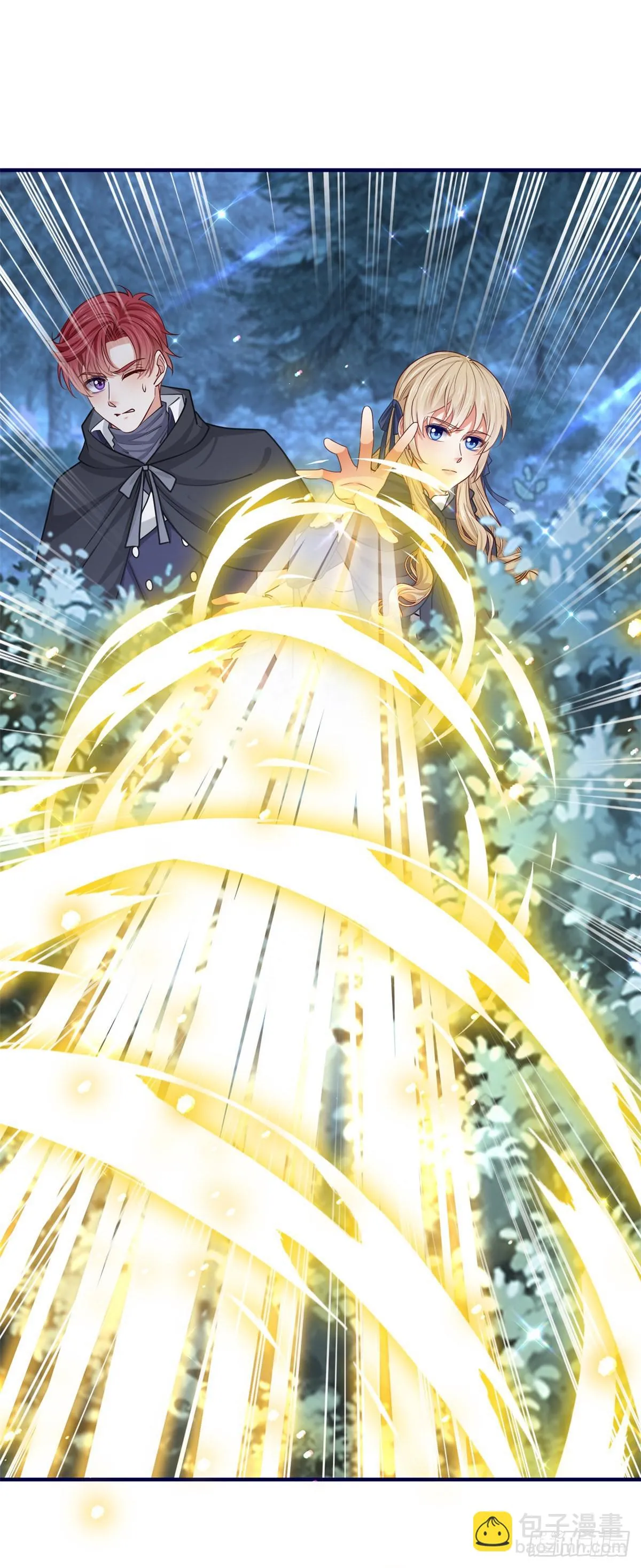 第160话 误伤友军 第23页