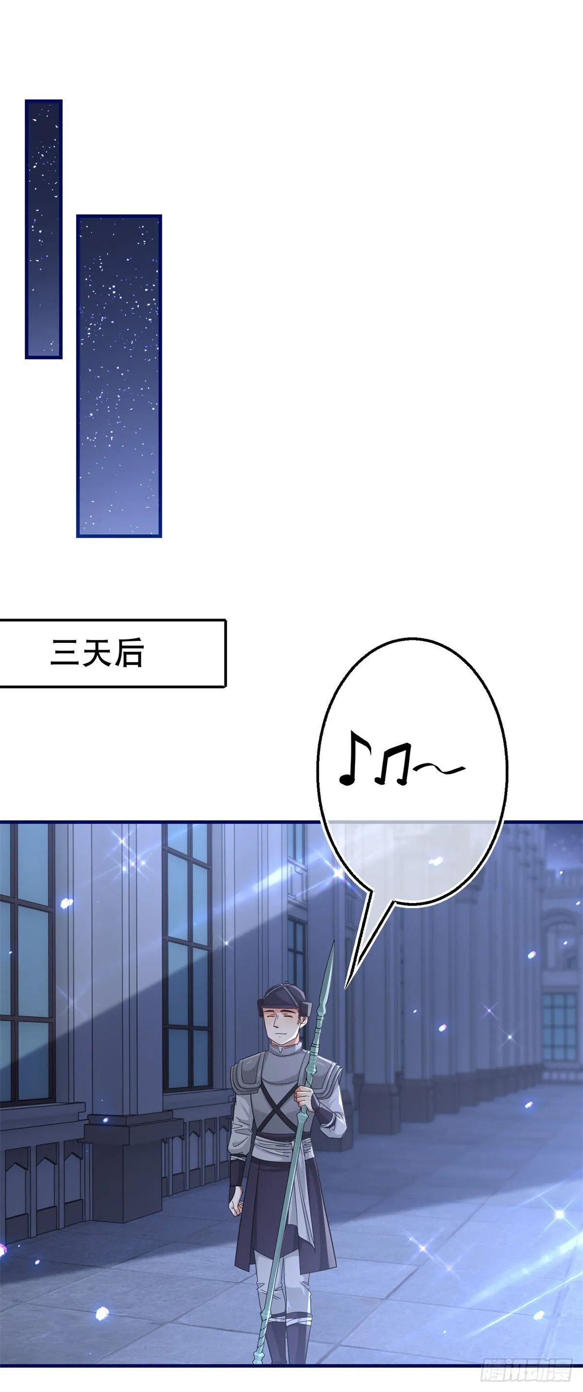 第159话 奥斯顿被罚 第14页