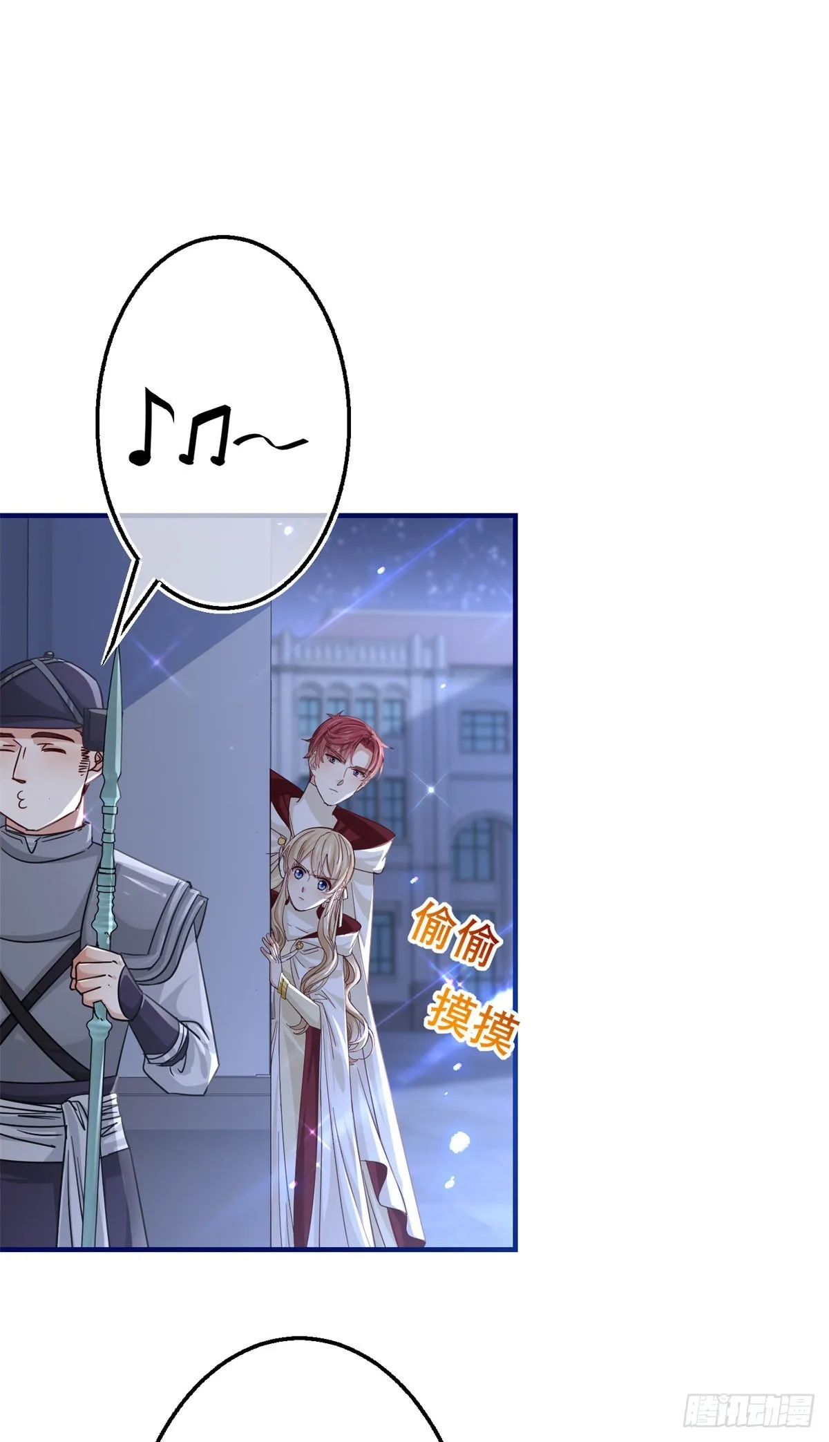 第159话 奥斯顿被罚 第15页