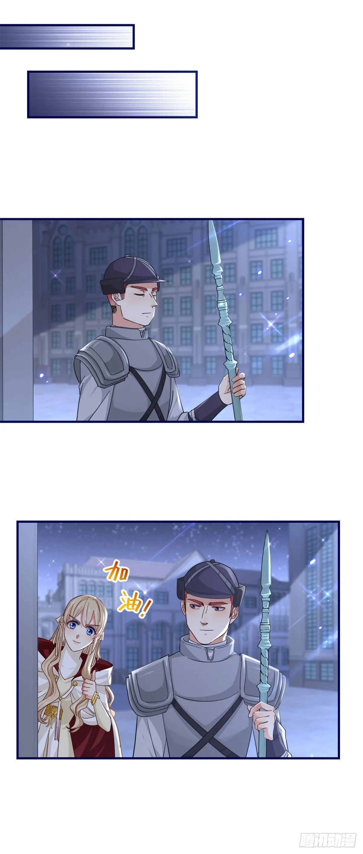 第159话 奥斯顿被罚 第22页