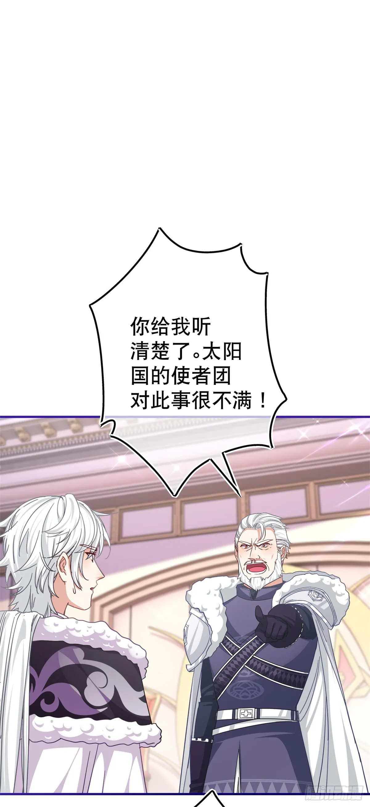 第159话 奥斯顿被罚 第27页