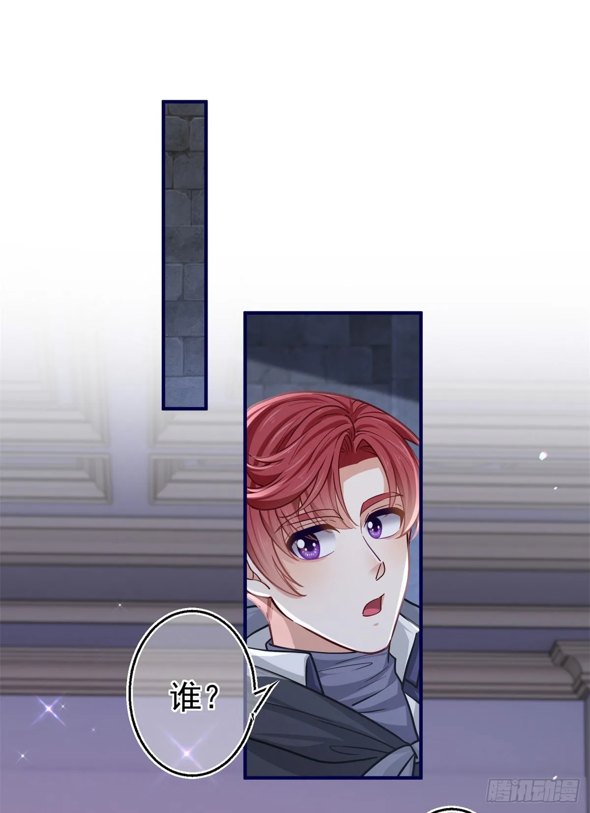 第161话 主动被抓 第24页