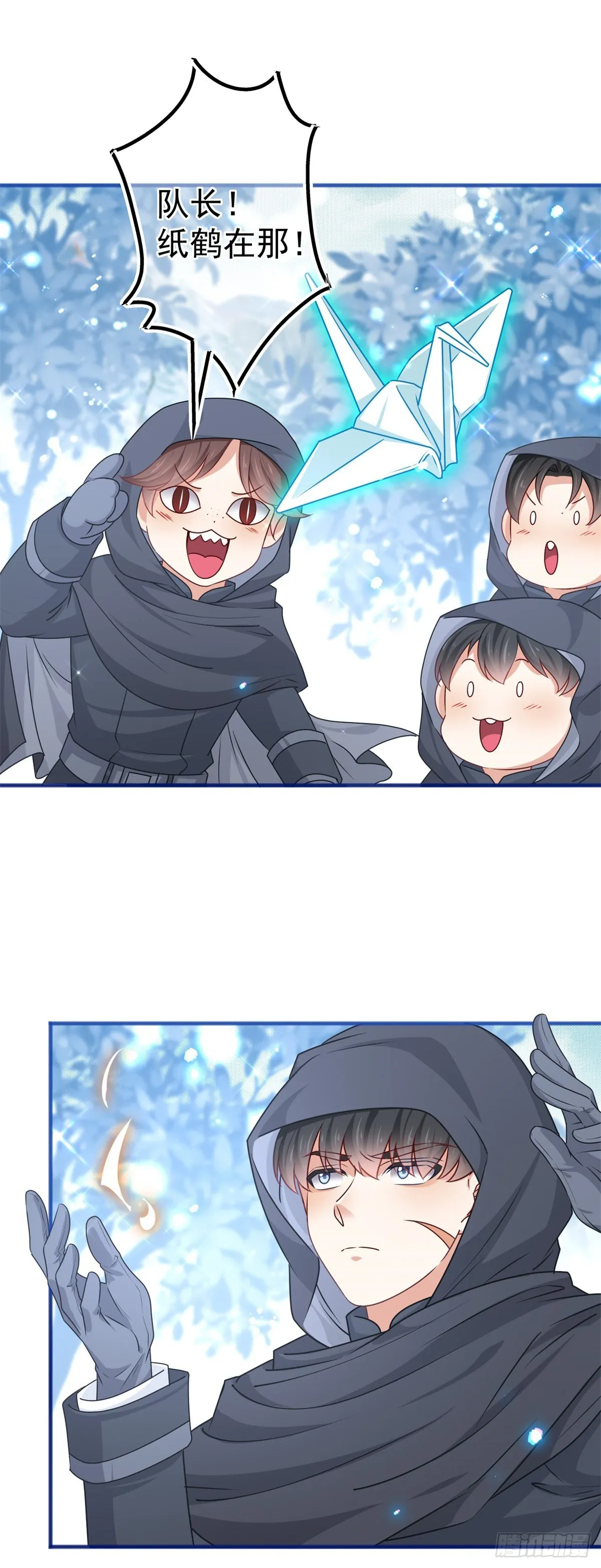第175话 我不能理解 第3页