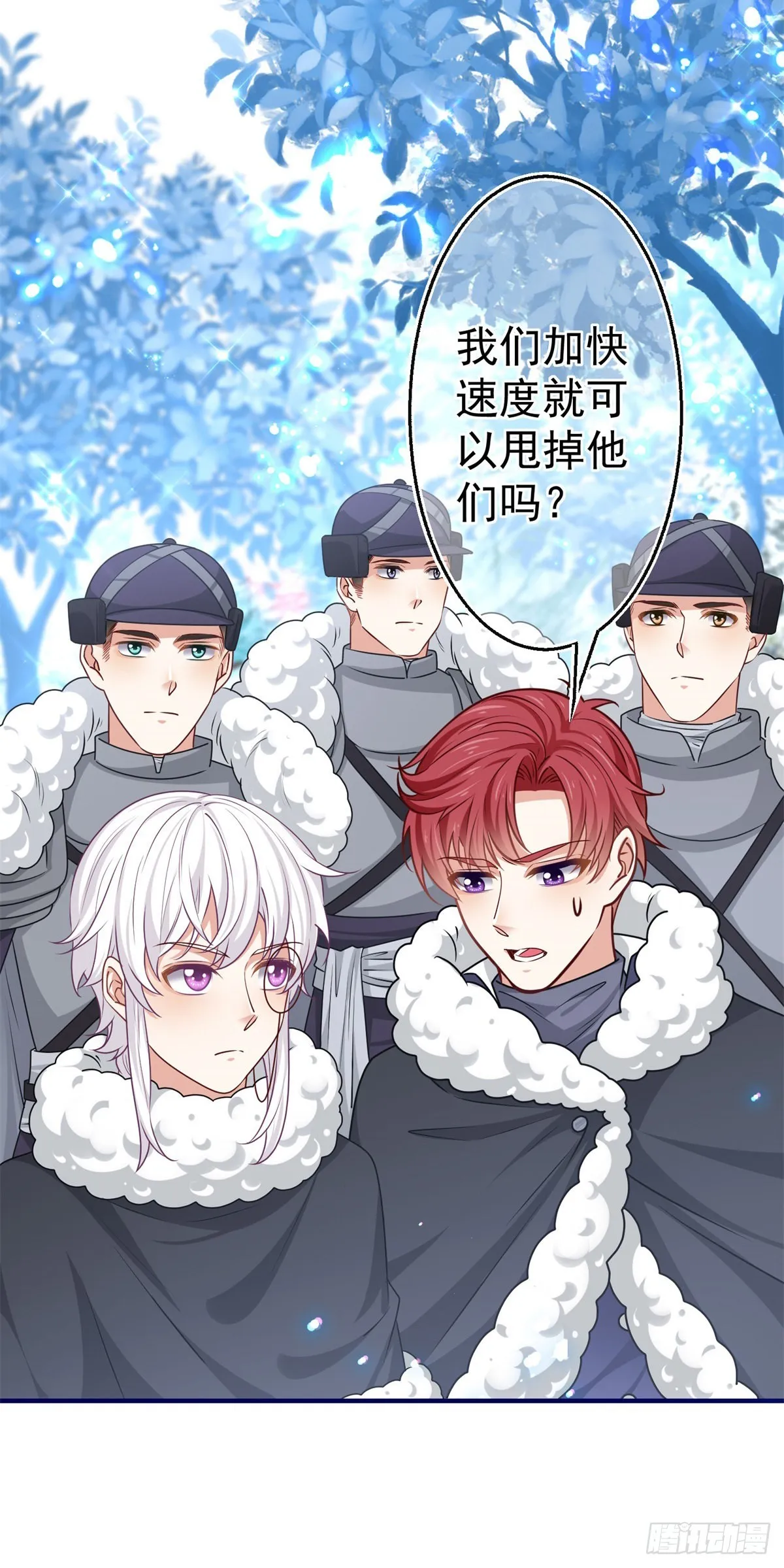 第175话 我不能理解 第16页