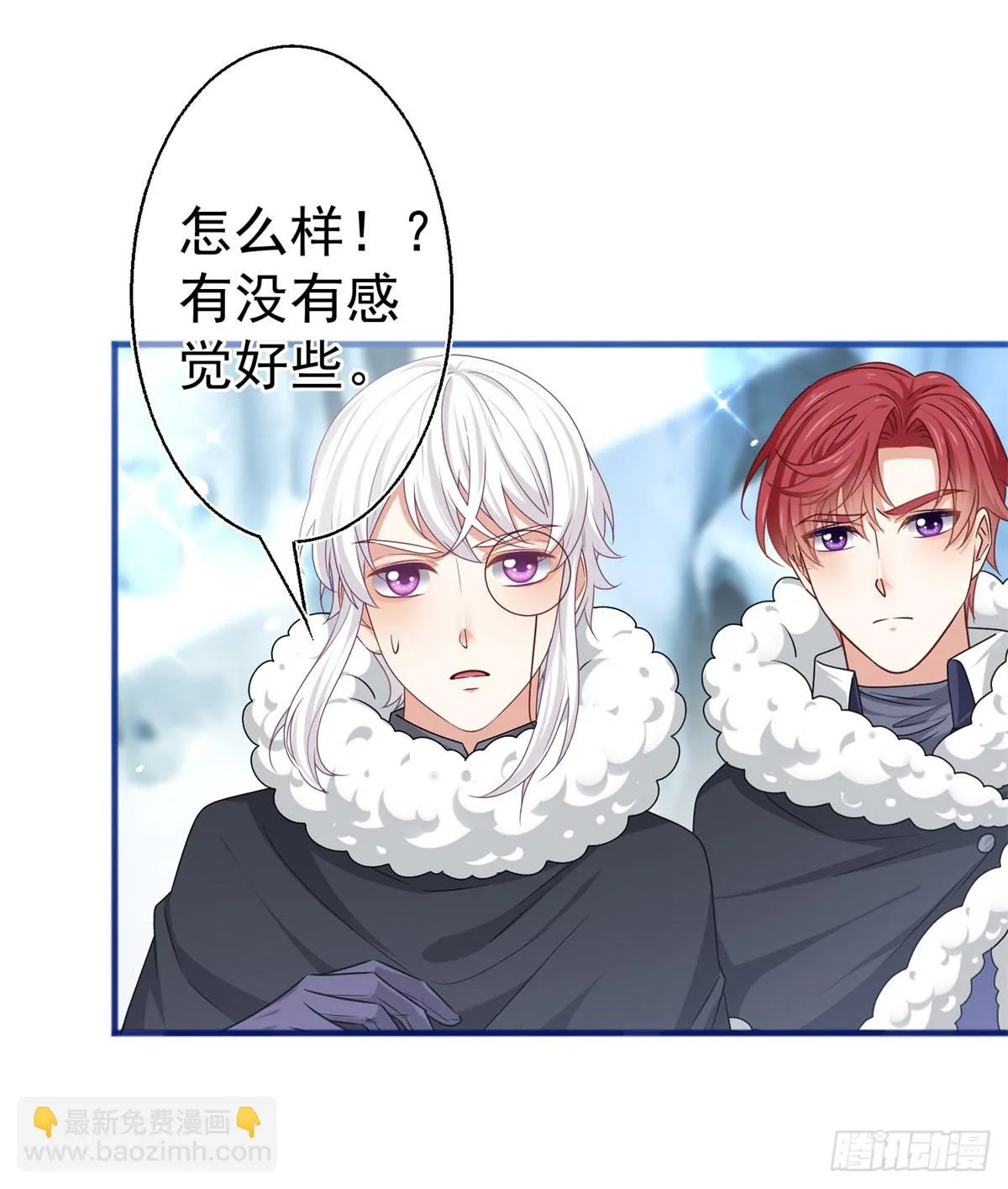 第175话 我不能理解 第26页