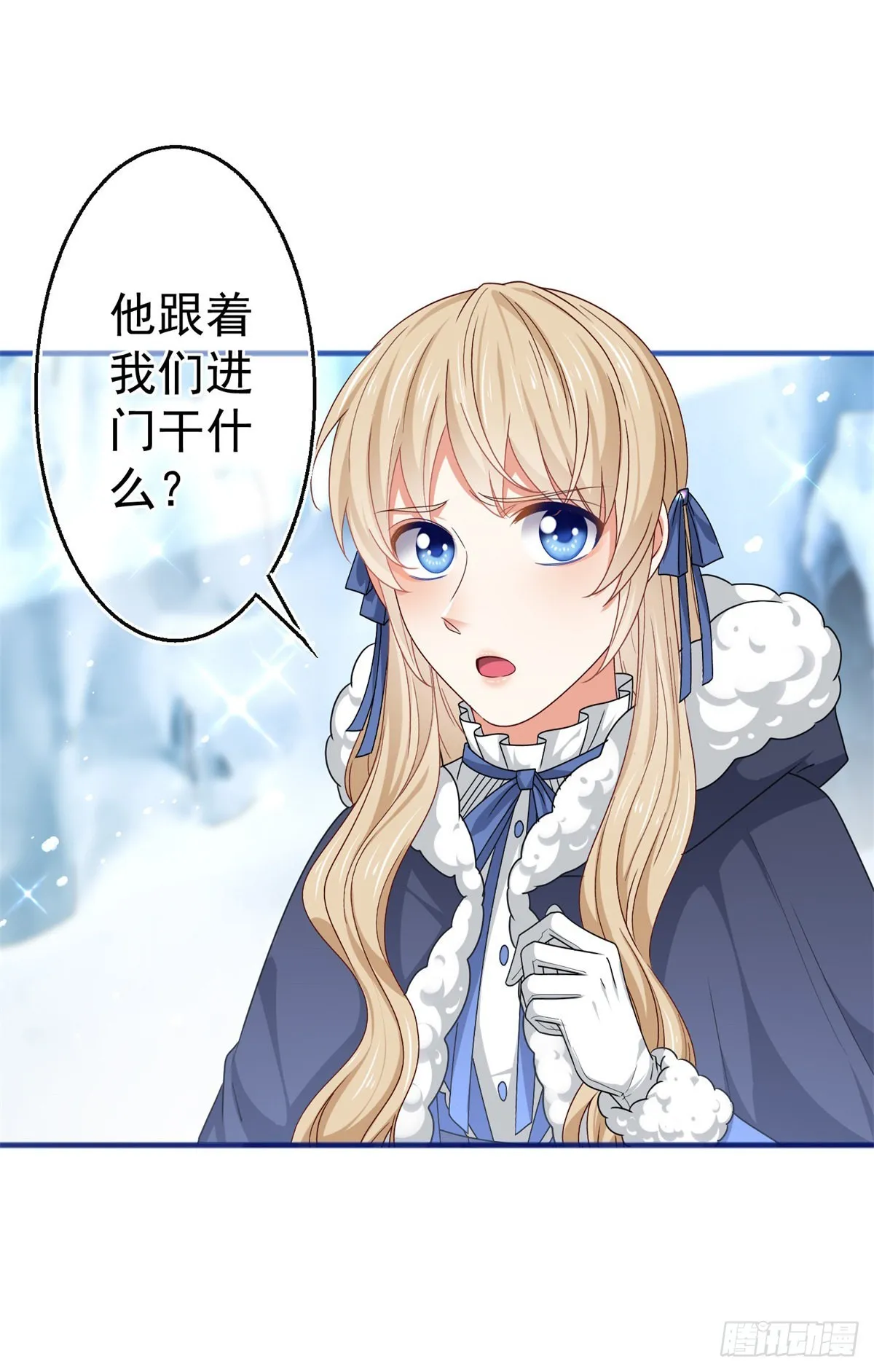 第175话 我不能理解 第29页