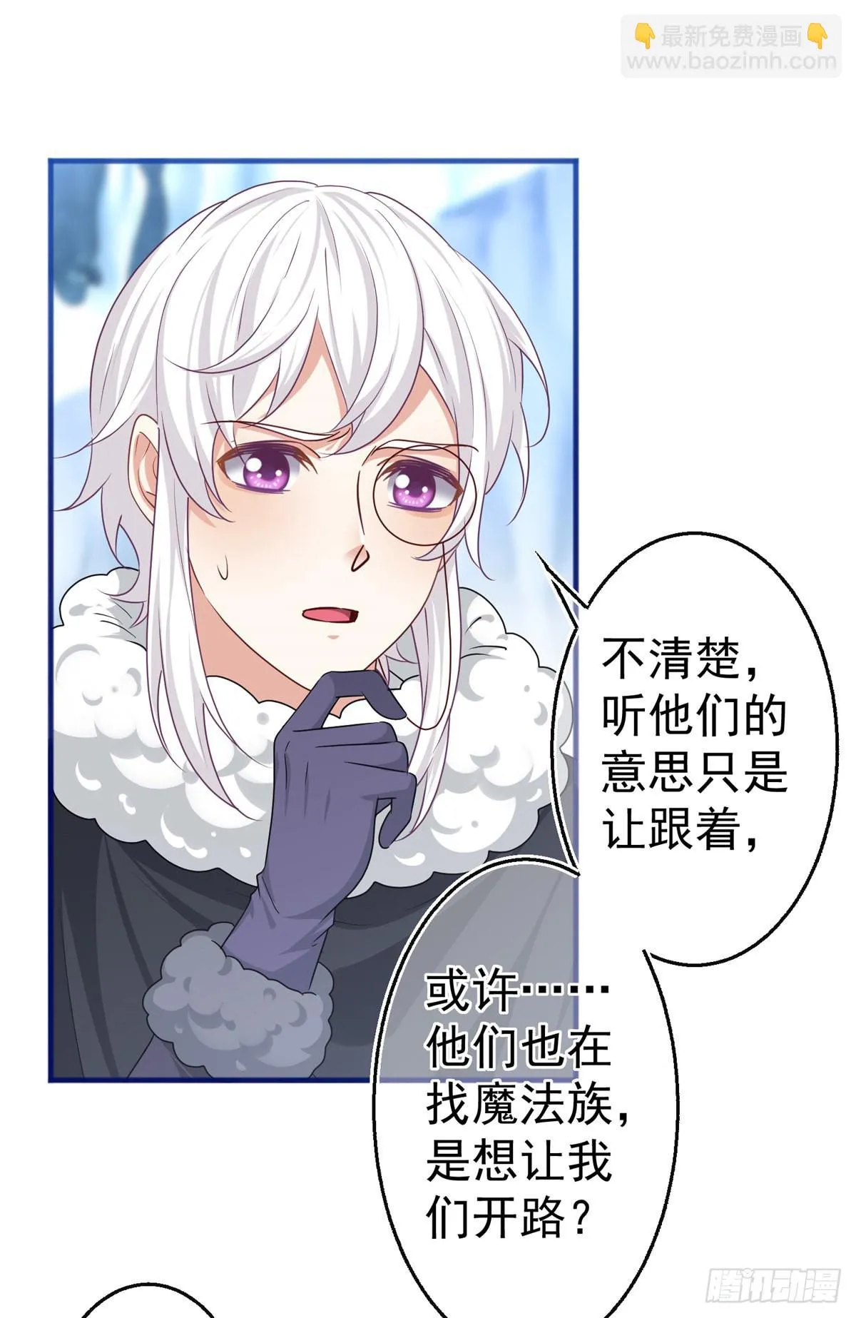 第175话 我不能理解 第30页