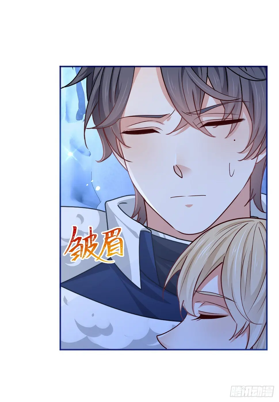 第174话 悄悄地干活 第21页