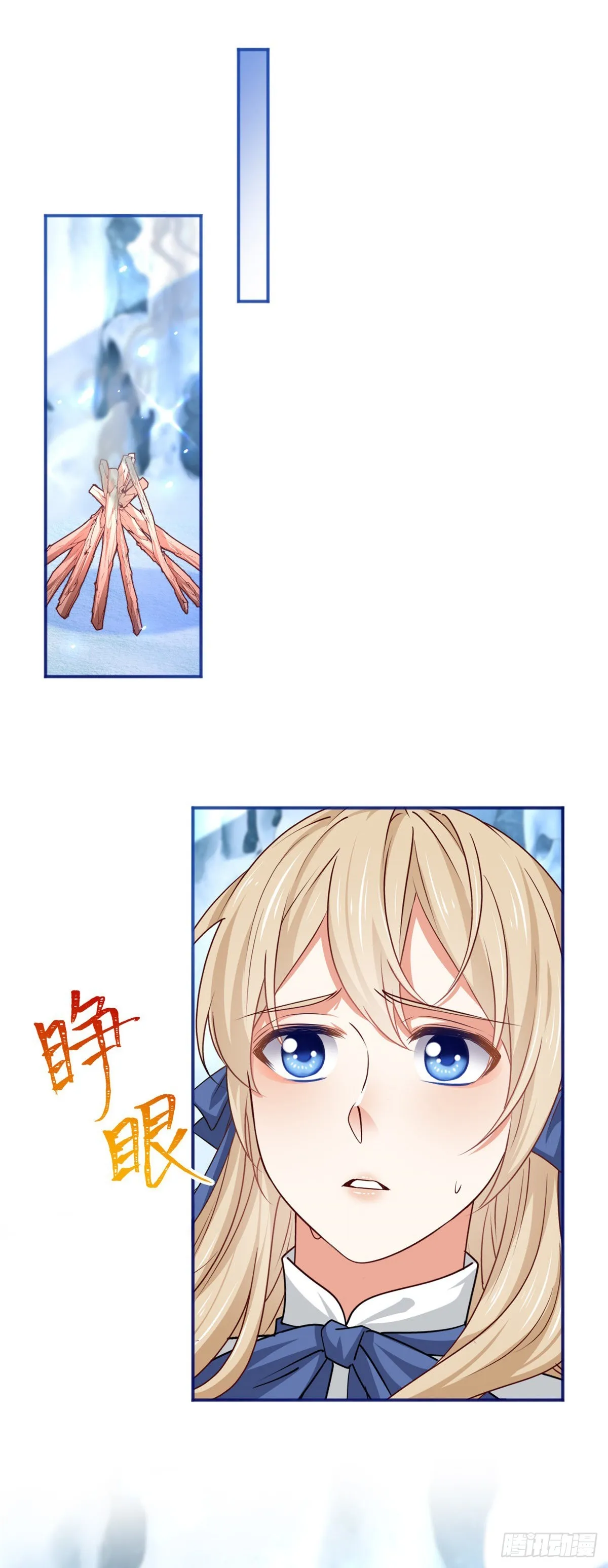 第174话 悄悄地干活 第22页