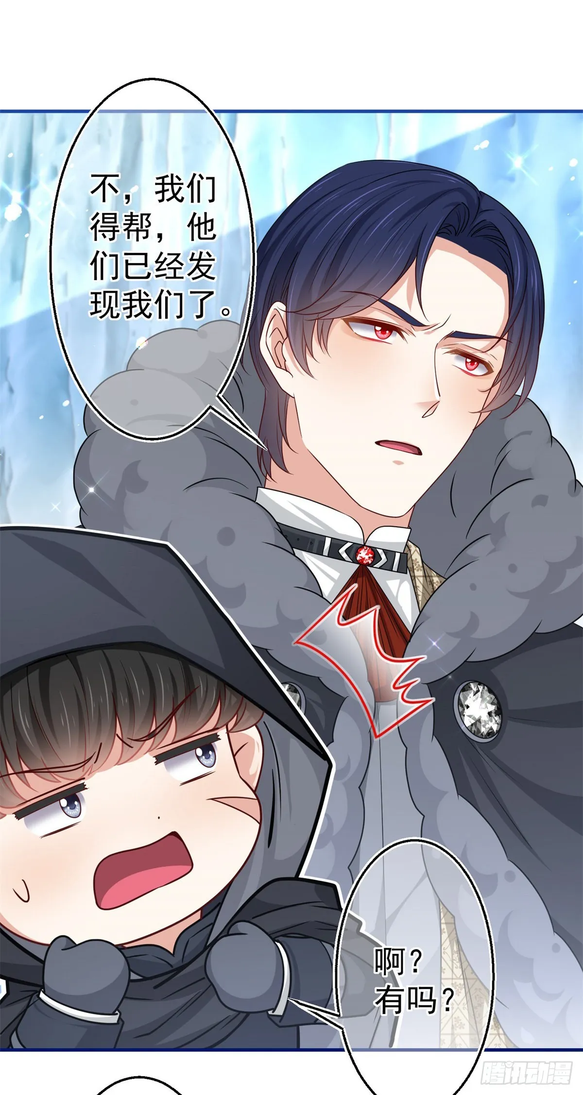 第176话 装，继续装 第7页