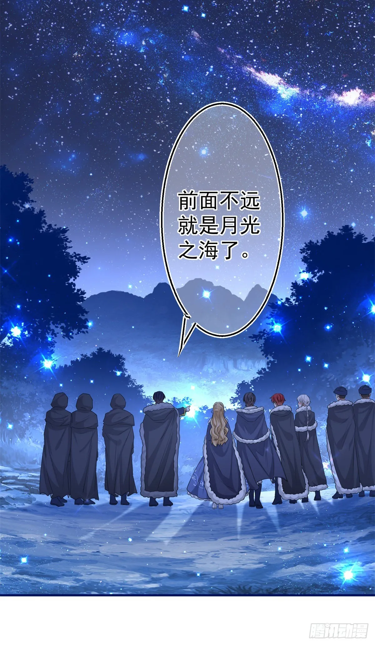 第176话 装，继续装 第21页