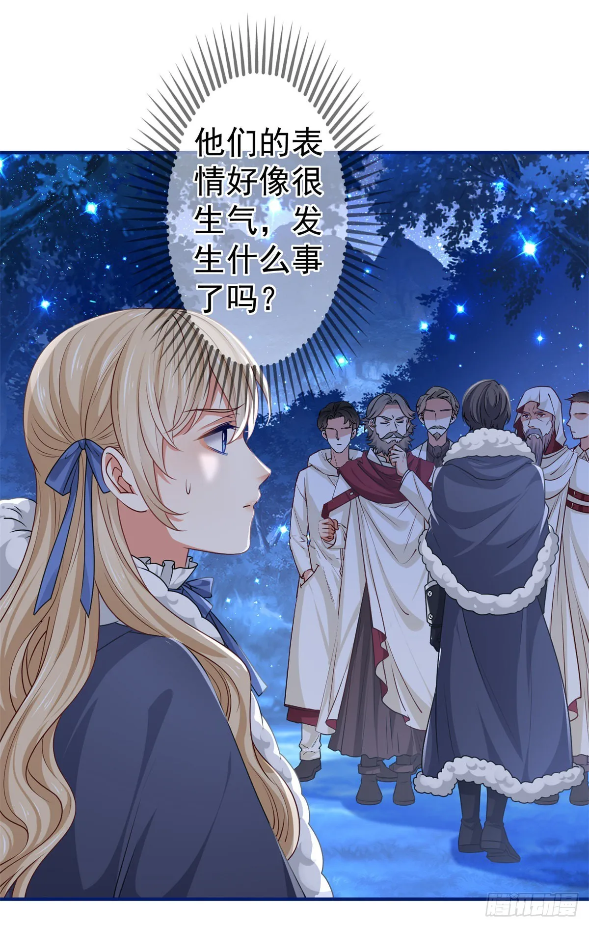 第176话 装，继续装 第28页