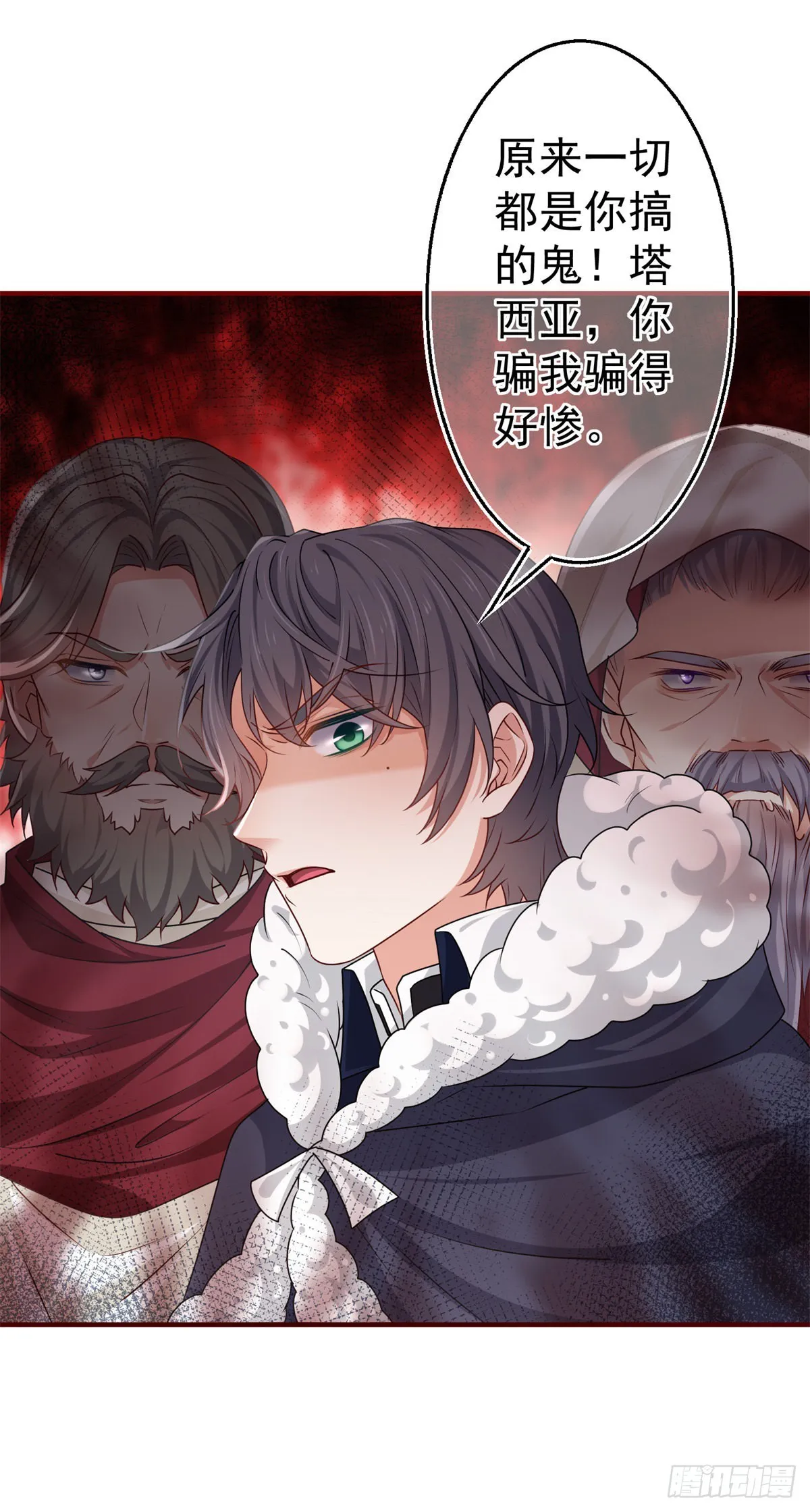 第176话 装，继续装 第29页
