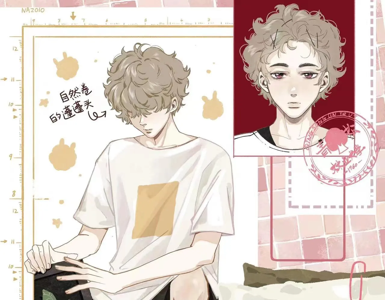 第六话 辣手摧花 第5页