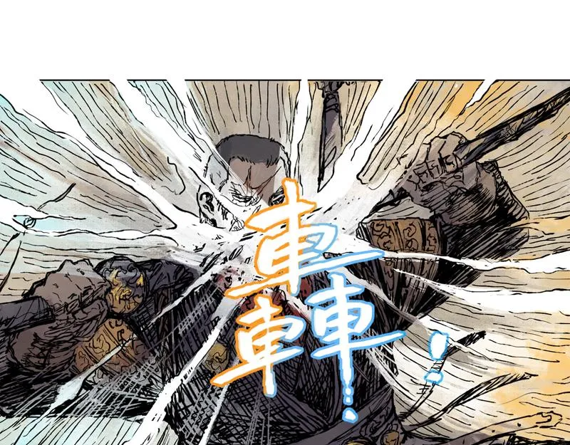 53 月影（下） 第58页