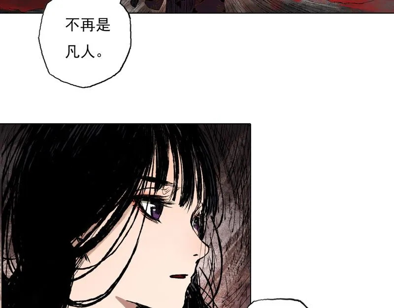 41 麟梦（下） 第47页