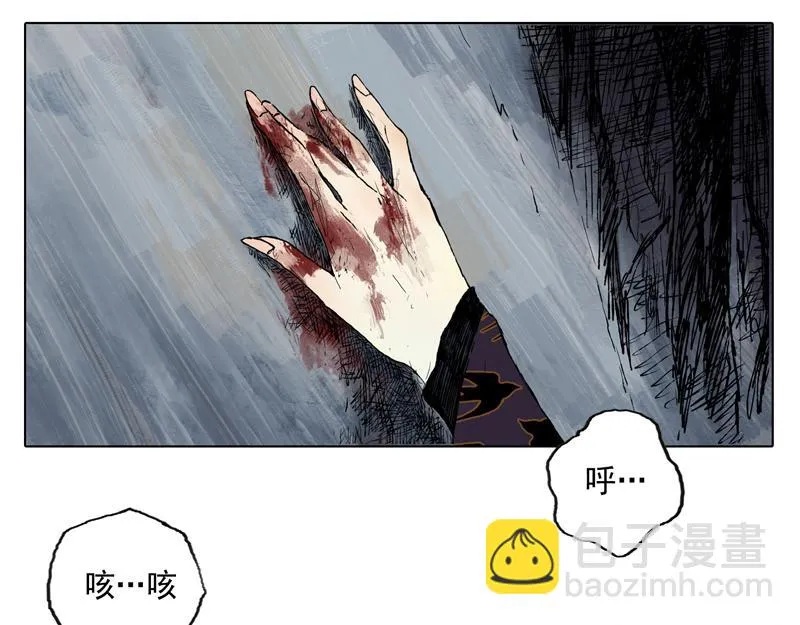 37 器灵（下） 第6页
