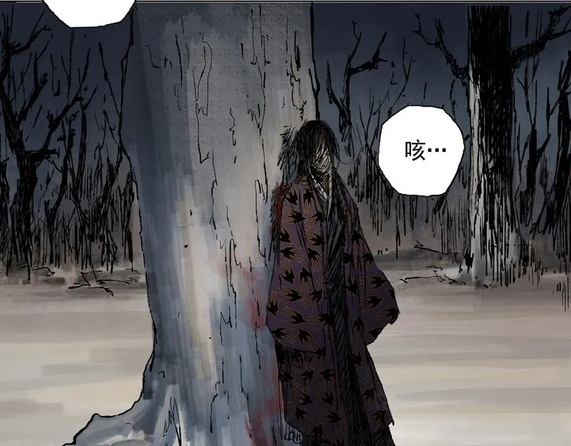 37 器灵（下） 第7页