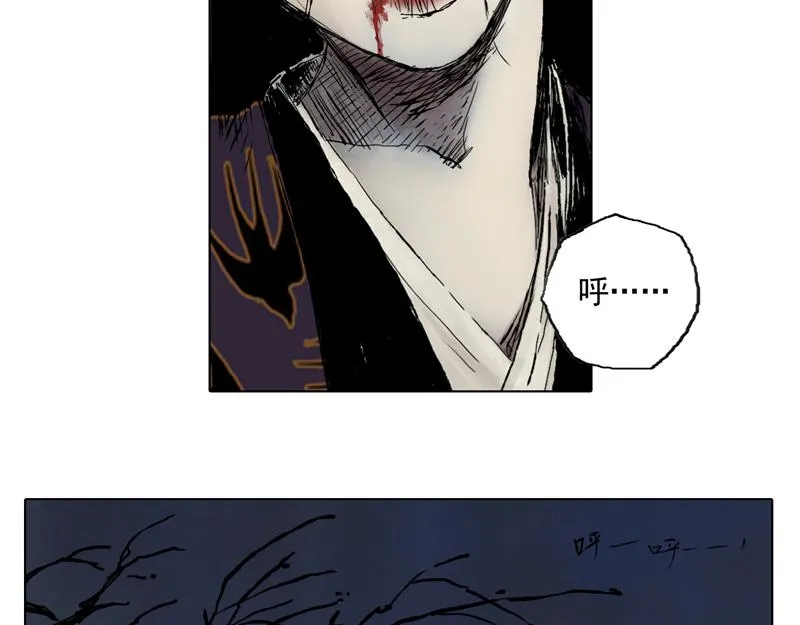 37 器灵（下） 第9页