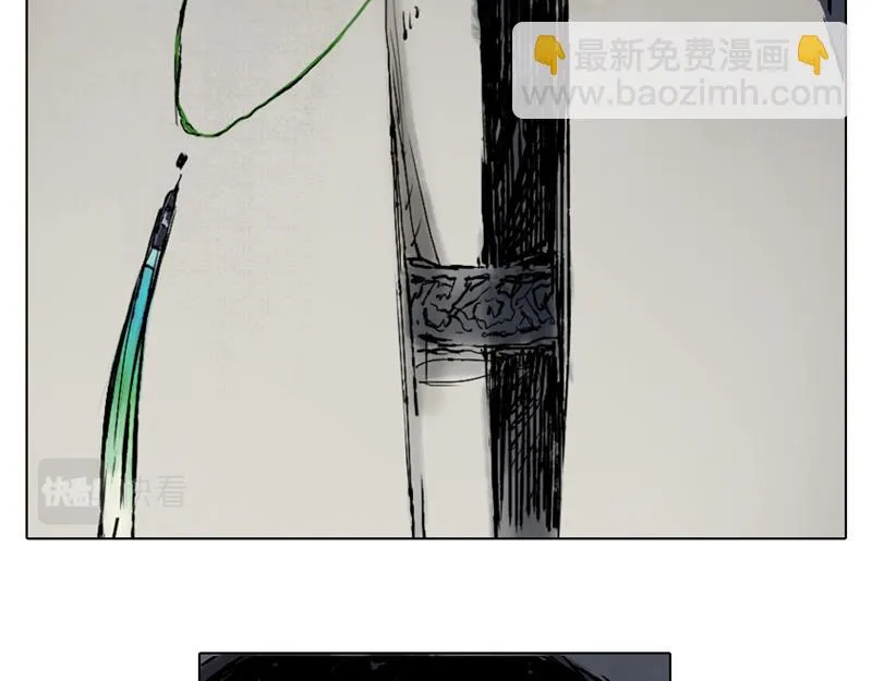 37 器灵（下） 第17页