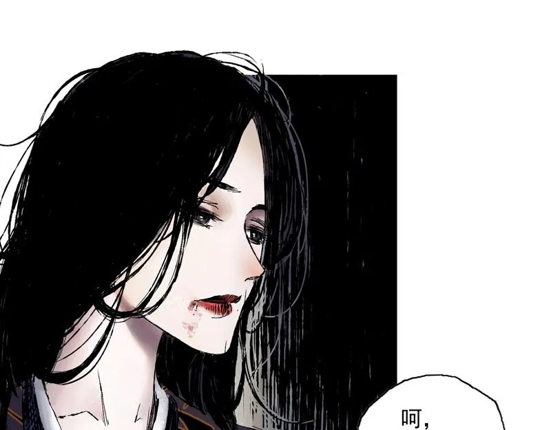 37 器灵（下） 第26页