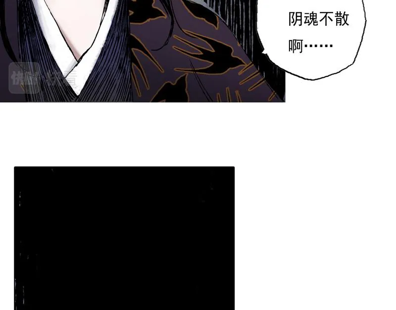 37 器灵（下） 第27页