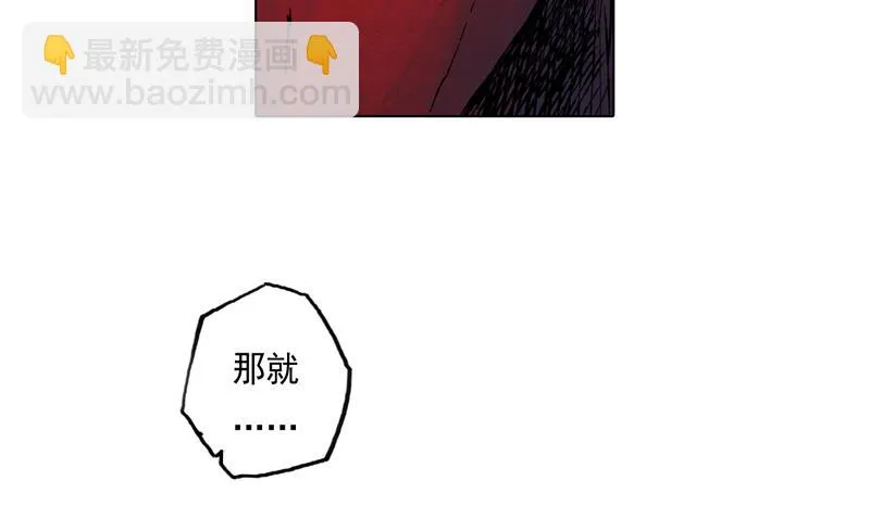 37 器灵（下） 第42页