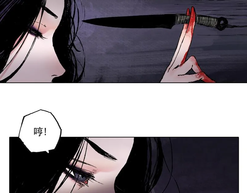 37 器灵（下） 第46页