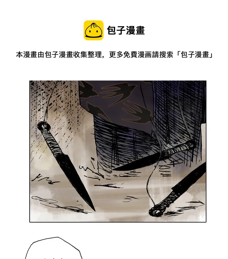 37 器灵（下） 第50页
