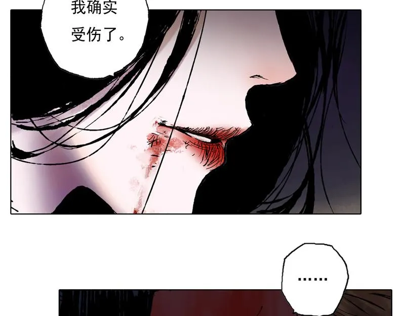37 器灵（下） 第51页