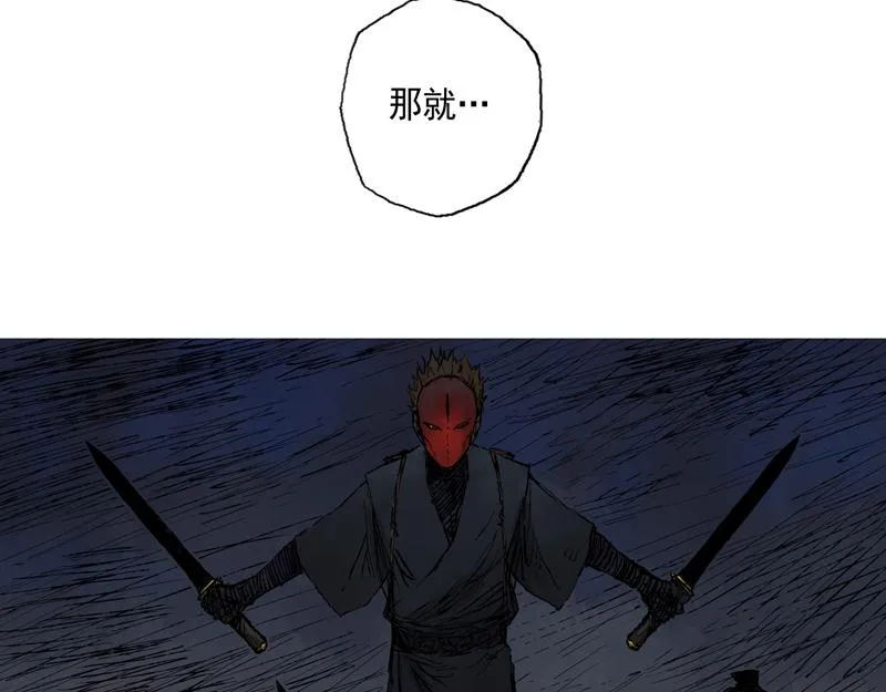 37 器灵（下） 第62页