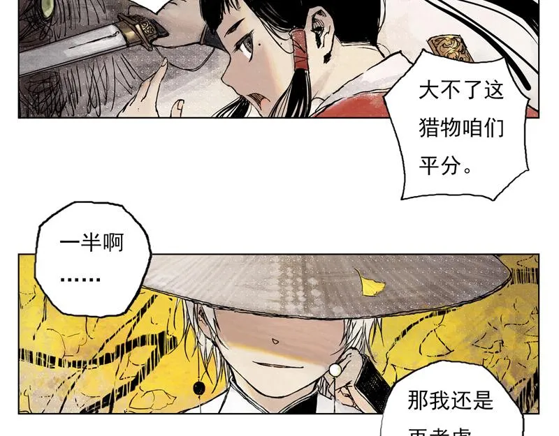 00 序章 第47页