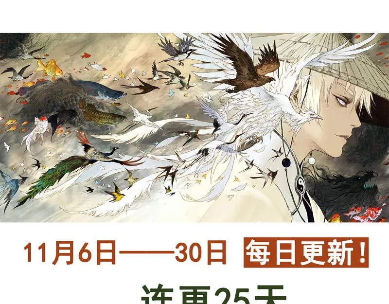 01 山路(上） 第44页
