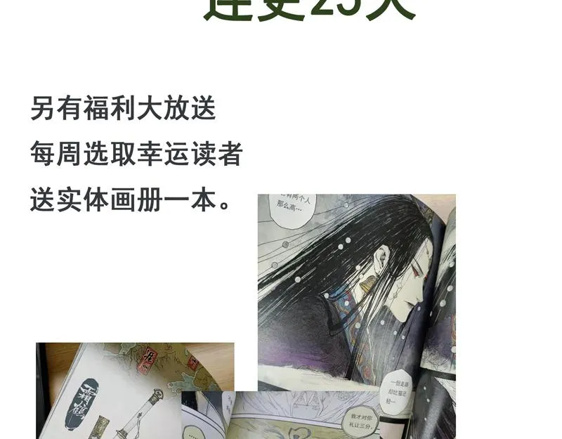 01 山路(上） 第45页