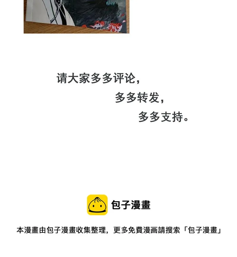 01 山路(上） 第47页