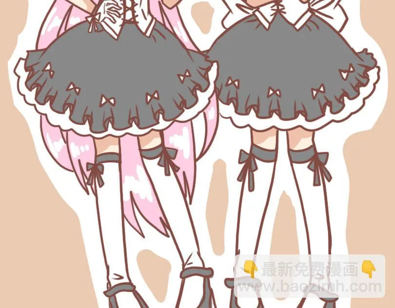 女孩的时间 第11页