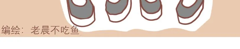 女孩的时间 第12页