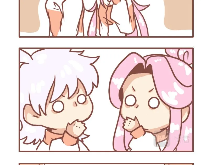 女孩的时间 第17页