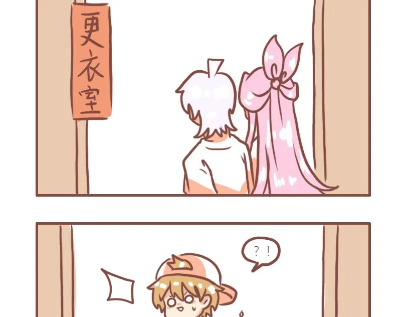 女孩的时间 第18页