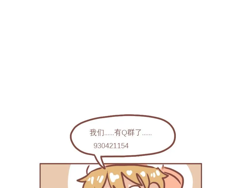 女孩的时间 第21页