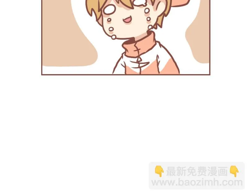 女孩的时间 第22页